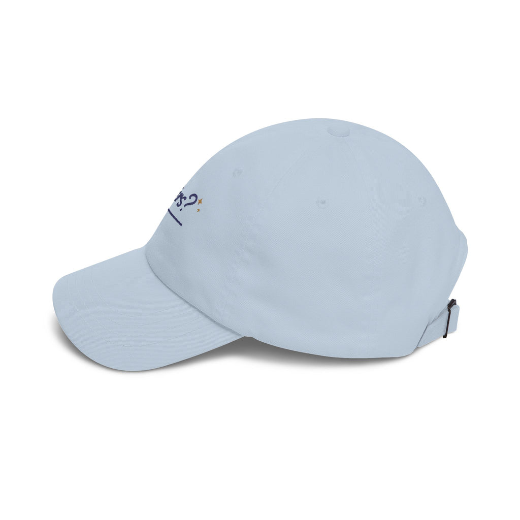 Afters? Embroidered Dad Hat — Retro Script Nightlife Cap
